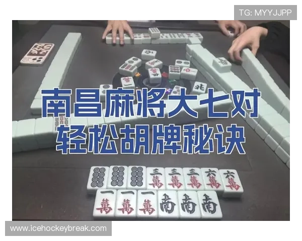 PG麻将胡啦试玩中如何利用技巧提升胜率实现游戏乐趣最大化的建议